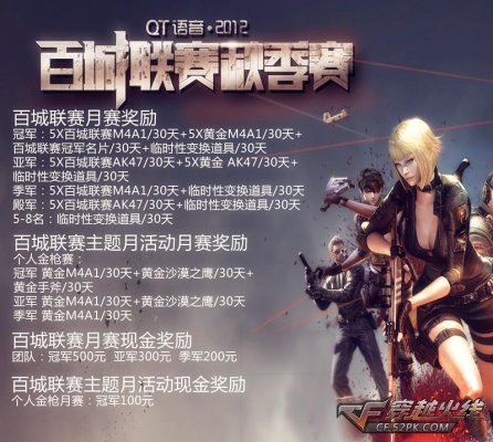 迫使RNG 迫使RNG