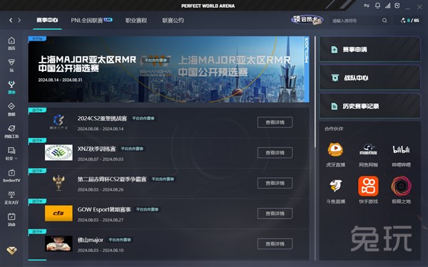 击的切换窗 击的切换窗
